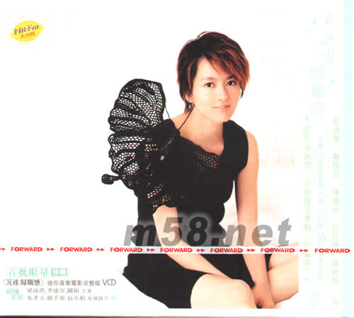 歸屬感(臺灣首批限量珍藏版)專輯正面圖片