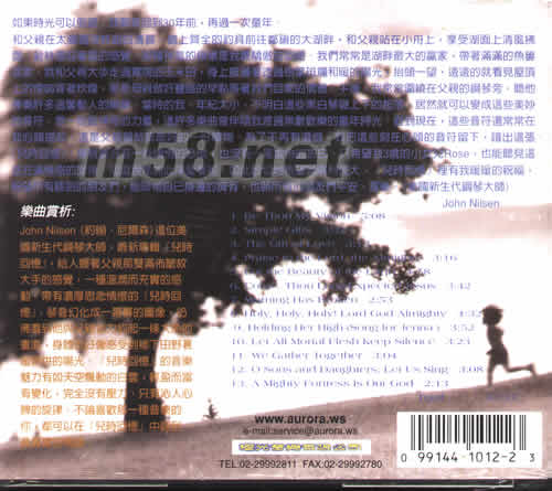 兒時(shí)回憶 CHILDHOOD MEMORY專輯背面圖片