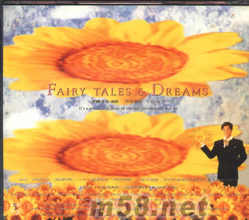 神話 1991(全集4系列)專輯背面圖片