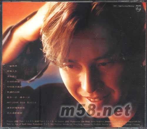 笑看人生專輯背面圖片