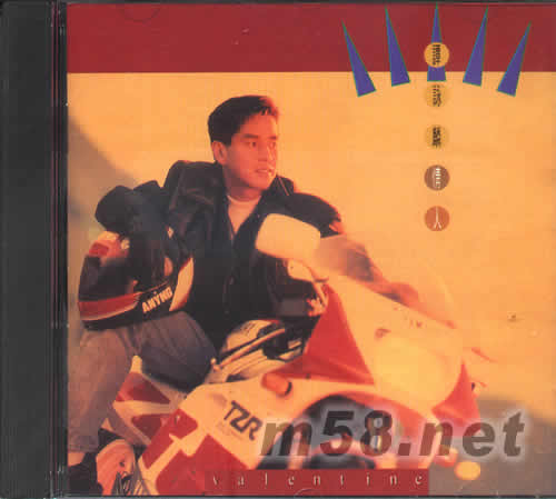 情人專輯正面圖片