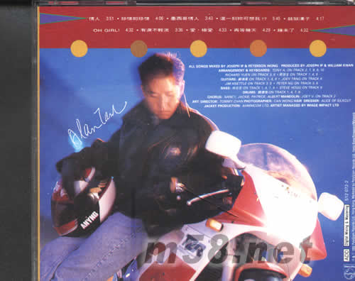 情人專輯背面圖片