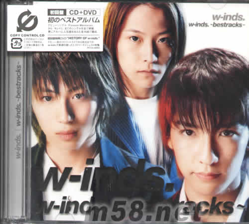 bestracks (CD+DVD)(限定版)(日本版)專輯正面圖片