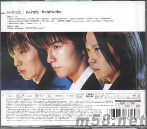 bestracks (CD+DVD)(限定版)(日本版)專輯背面圖片