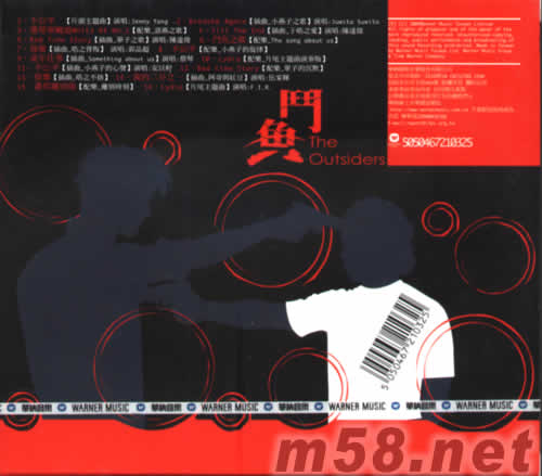 斗魚電視原聲帶(普通版)專輯背面圖片