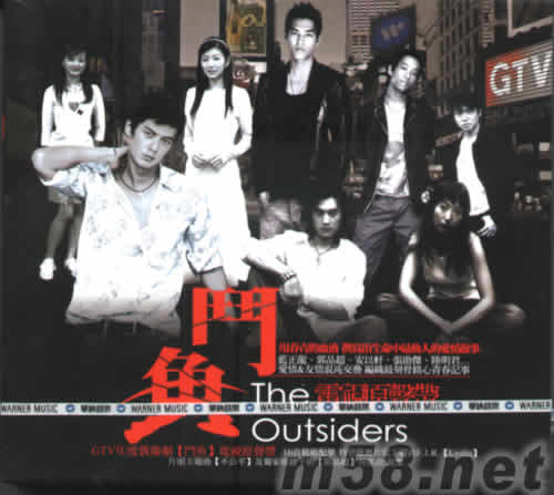 斗魚電視原聲帶(普通版)專輯正面圖片