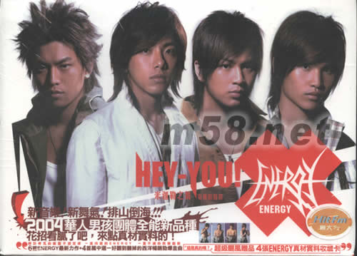 Hey You! - 米迦勒之舞 電視原聲大碟專輯正面圖片