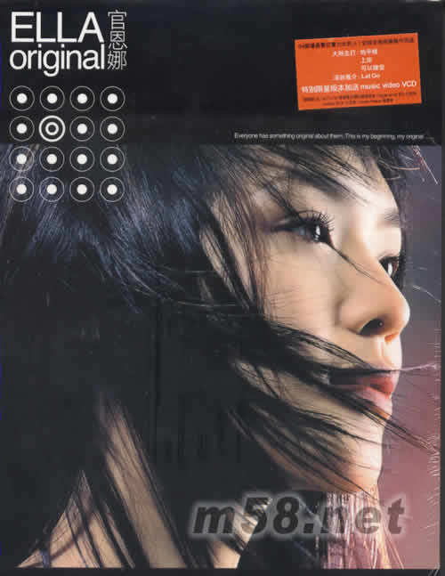 ELLA ORIGINAL(特別限量版)專(zhuān)輯正面圖片