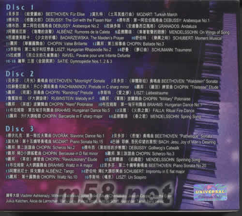 鋼琴經典 3in1珍藏集專輯背面圖片