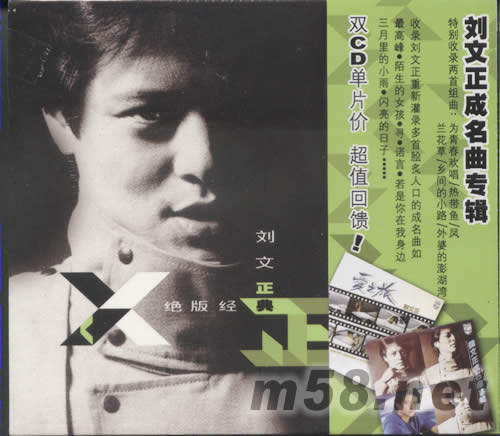 絕版經典專輯正面圖片