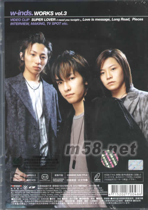 WORKS VOL.3專輯背面圖片