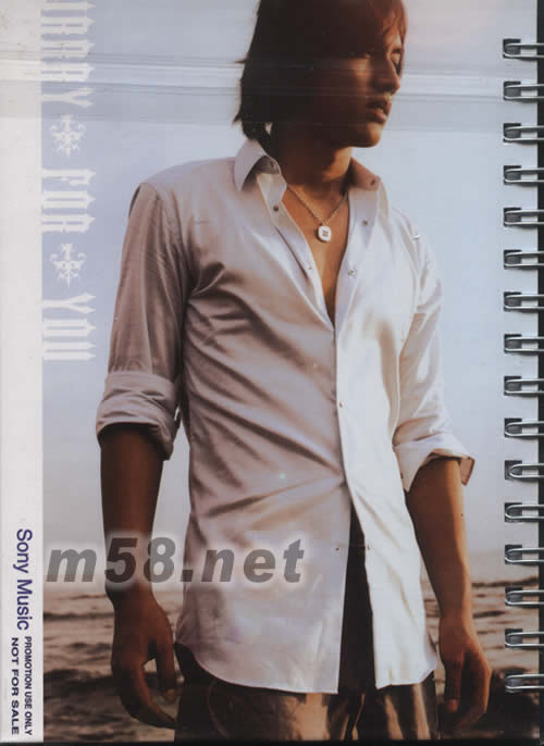 JERRY FOR YOU第一次(香港預購限量版)筆記本背面圖片