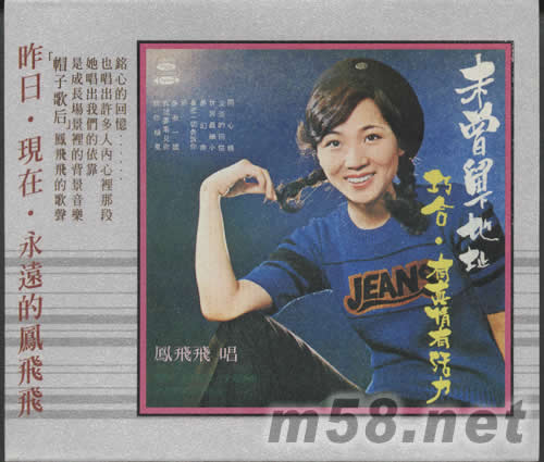 巧合專輯正面圖片