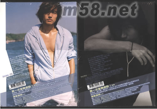 JERRY FOR YOU第一次(香港預購限量版)白天/黑夜版背面大圖