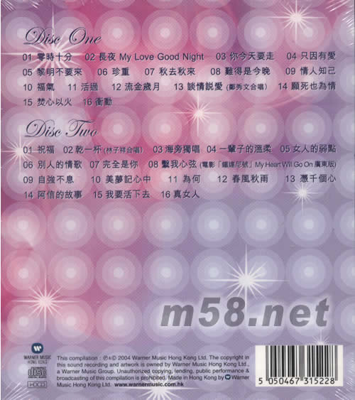 葉倩文25周年經典金典32首專輯背面圖片