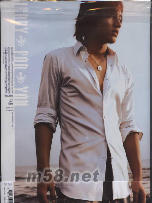 JERRY FOR YOU第一次(臺灣豪華預購限量版)專輯背面圖片