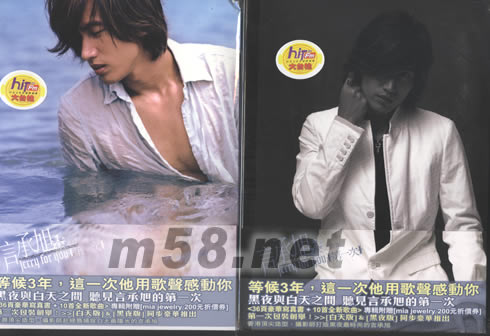 JERRY FOR YOU第一次(臺灣豪華預購限量版)專輯正面圖片