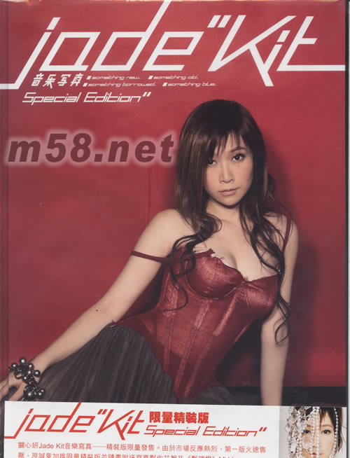 音樂(lè)寫(xiě)真(限量精裝版)專(zhuān)輯正面圖片