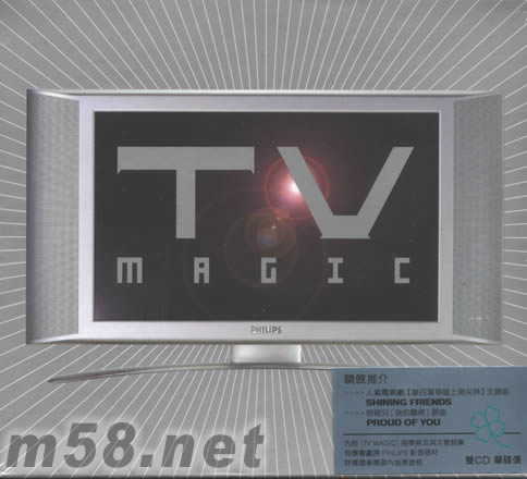 TV MAGIC專輯正面圖片
