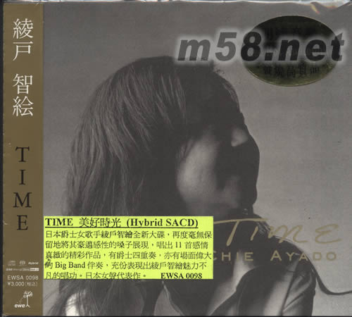 TIME美好時光SACD(日本版)專輯正面圖片