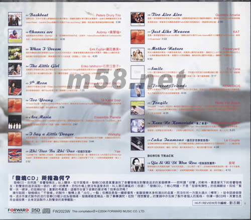 AUDIOPHILE VOICES 2專輯背面圖片