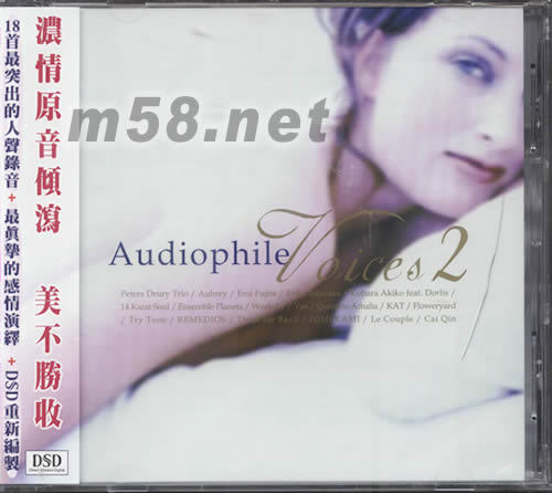 AUDIOPHILE VOICES 2專輯正面圖片