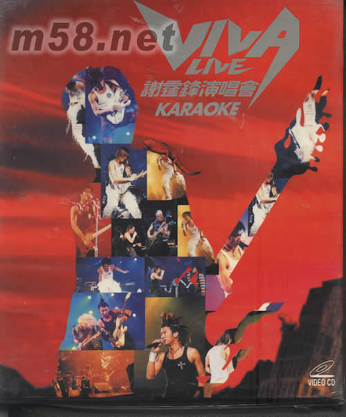 VIVA LIVE謝霆鋒演唱KARAOKE VCD專輯正面圖片