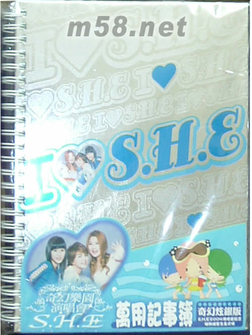 萬用記事簿(奇幻炫銀特別限量版)記事本正面圖片