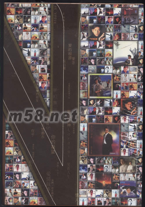 譚詠麟全集(第二套)專輯背面圖片