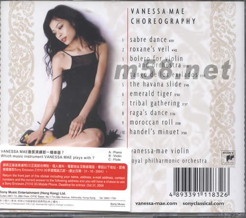 VANESSA-MAE CHOREOGRAPHY專輯背面圖片