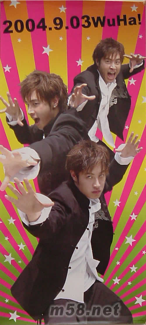 WILL WU HA(臺灣預購版)海報正面圖片