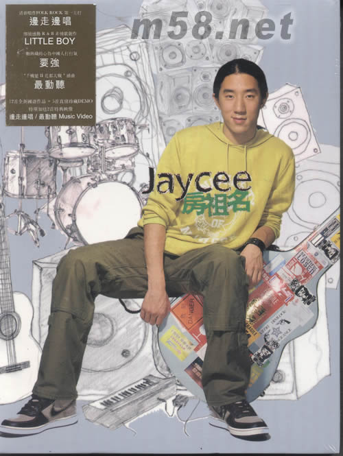 房祖名同名專輯專輯正面圖片