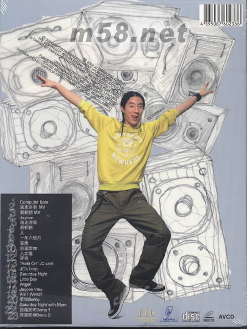 房祖名同名專輯專輯背面圖片