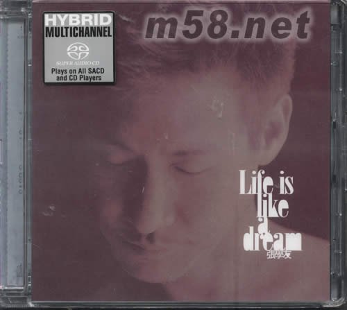 Life is Like a Dream SACD專輯正面圖片
