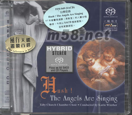 HUSH!THE ANGELS ARE SINGING仙樂悠揚SACD專輯正面圖片