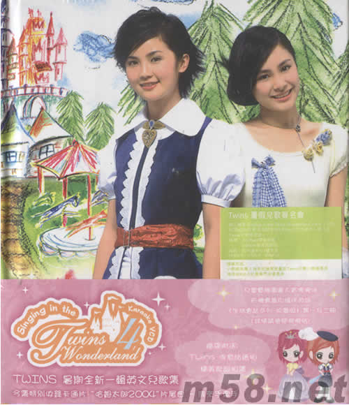 Singing in the Twins Wonderland Vol.4 (VCD)專輯正面圖片