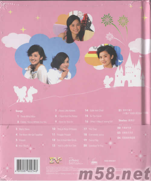 Singing in the Twins Wonderland Vol.4 (VCD)專輯背正面圖片
