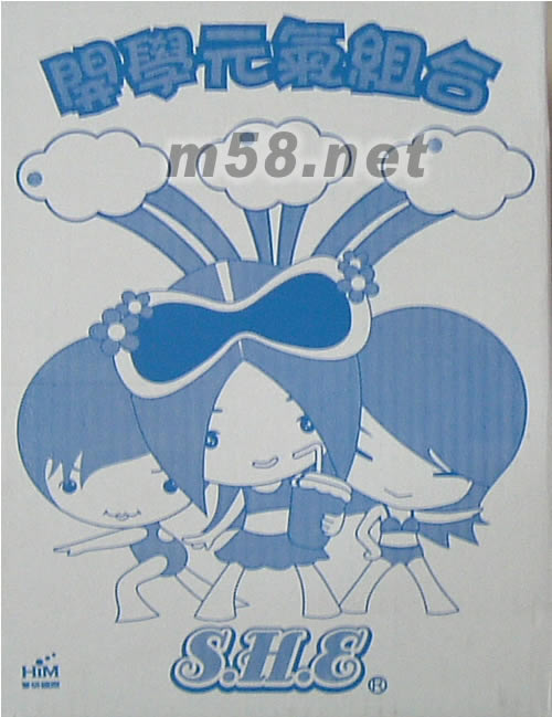 開學元氣組合產品外盒大圖