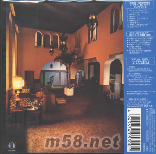 HOTEL CALIFORNIA(加州旅店日本版)專輯背面圖片