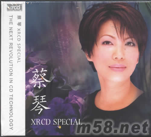 蔡琴XRCD SPECIAL專輯正面圖片