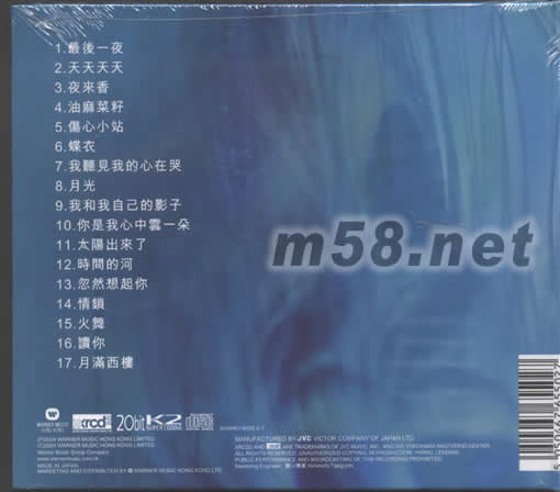 蔡琴XRCD SPECIAL專輯背面圖片