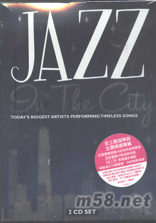 JAZZ ON THE CITY專輯正面圖片