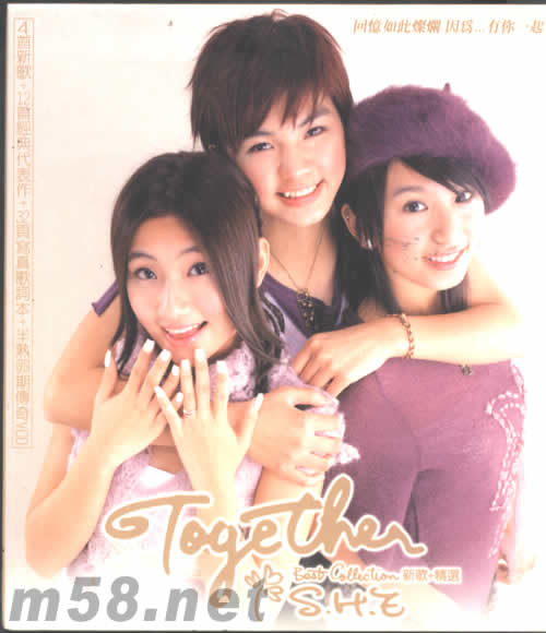 TOGETHER新歌+精選(臺版)專輯正面圖片