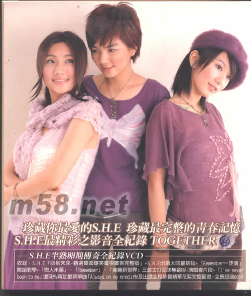 TOGETHER新歌+精選(臺版)專輯背面圖片