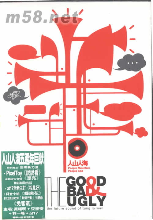 The Good The Bad & The Ugly專輯正面圖片