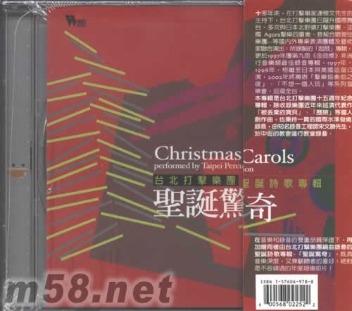 被丟棄的寶貝 臺北打擊樂團(tuán)15周年紀(jì)念專輯專輯背面圖片