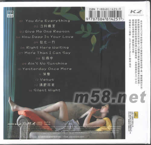 DREAM TO DREAM MONA專輯背面圖片