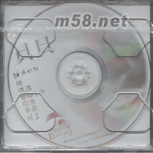 貝貝1 BY VILI專輯背面圖片