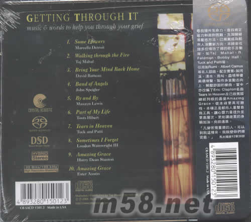 超載靈性 GETTING THROUGH IT SACD專輯背面圖片