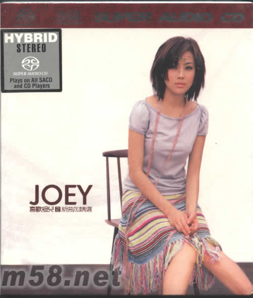 喜歡祖兒2(新歌加精選)SACD專輯正面圖片